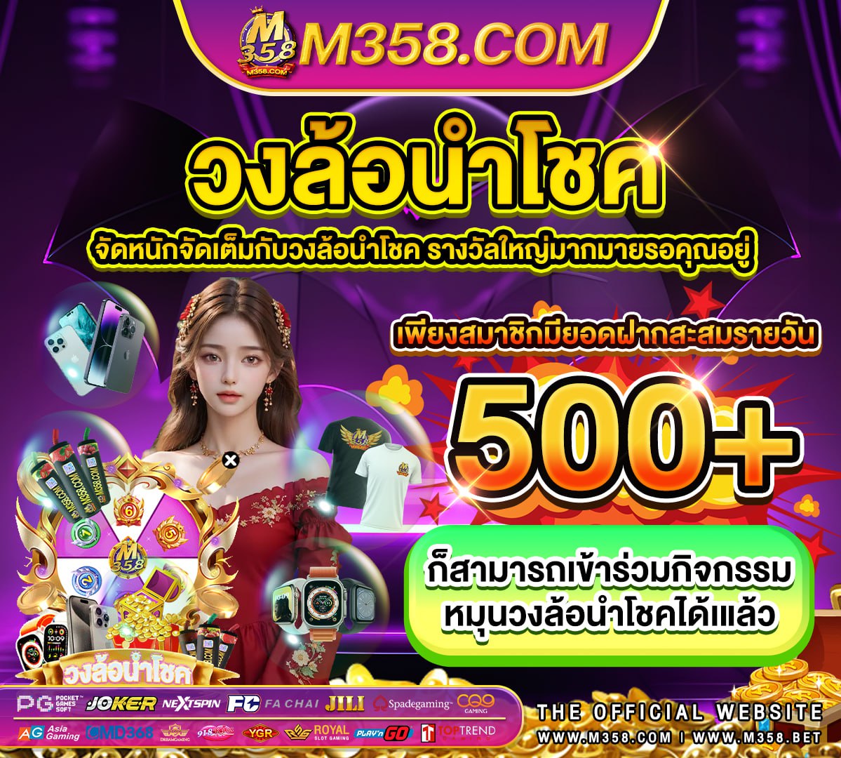 mafia88 เครดิตฟรี 50